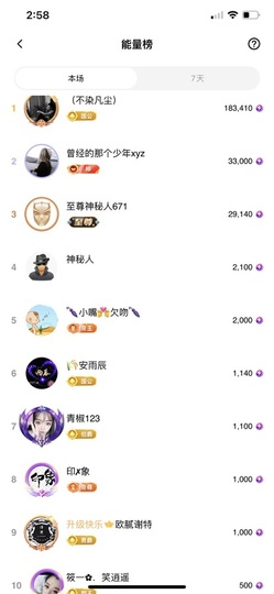 iu语汐的图片