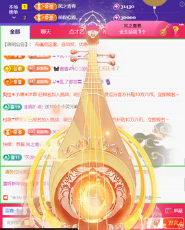 ╰つ〃薀昕🌷的图片