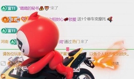 三歌（平安好运）的图片