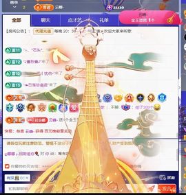 ღ娜娜ぃ7月1生日吖主播照片