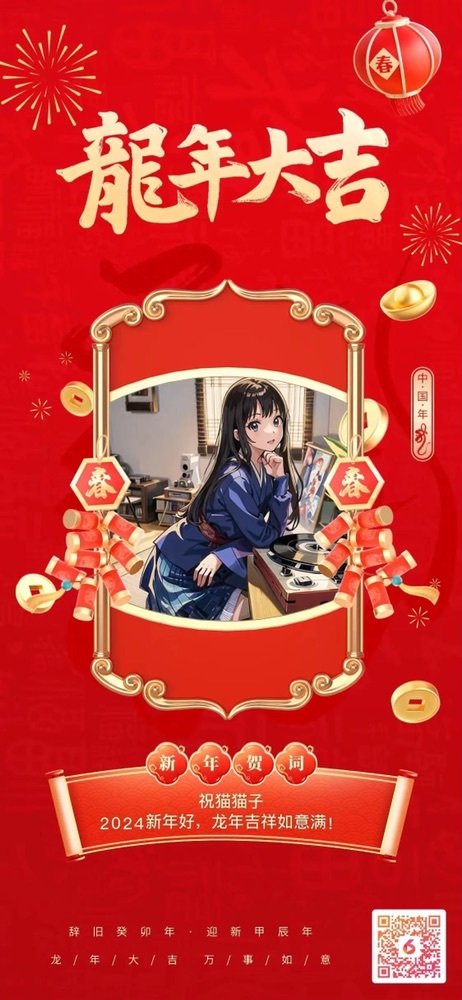 猫猫子💓窈窕淑女的图片