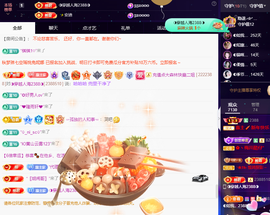 惠主求盛典票抢夺卡~的图片
