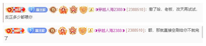 ◐惠主，2388◐的图片