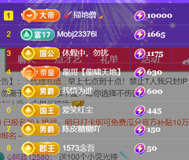 广西壮族姑姑主播照片