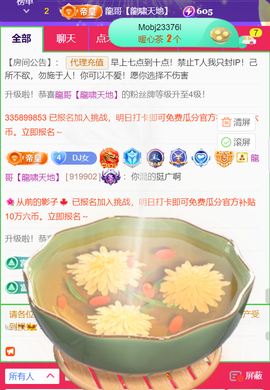广西壮族姑姑主播照片