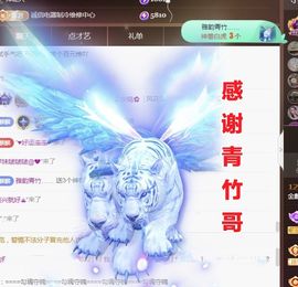 金麒麟好运连连🎤主播照片