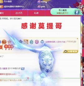 金麒麟好运连连🎤主播照片