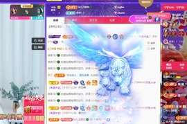 读书去了，有亿点忙主播照片