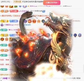 代理心雨六月天天吃饱主播照片