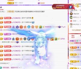代理心雨六月天天吃饱主播照片