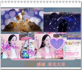 紫薇☆☆音乐频道主播照片