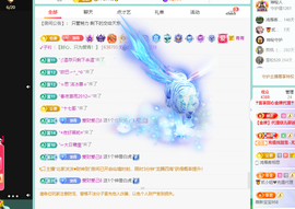 远扬、青青青青青青青的图片