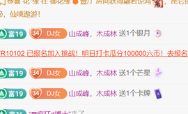 广西壮族姑姑主播照片
