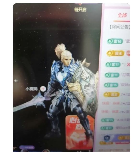 丑小鸭💞愿有一束光的图片