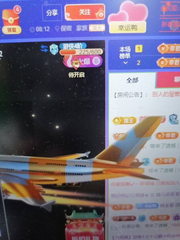丑小鸭💞愿有一束光的图片