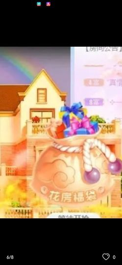 丑小鸭🌈万人迷眼睛主播照片