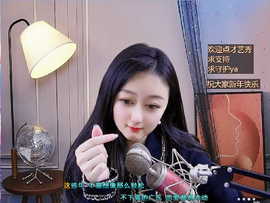 ↕双子座小源主播照片