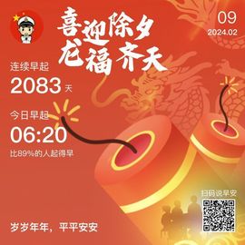 （杨）今天来碗面条主播照片