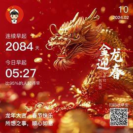 （杨）今天来碗面条主播照片