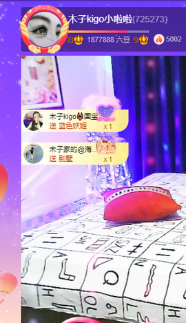 木子kigo暂退了的图片