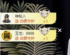寶💓想吃肉主播照片
