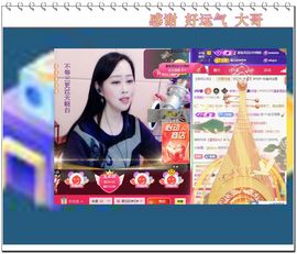 紫薇☆☆音乐频道主播照片