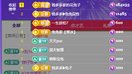 搜索21777的图片