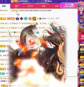 代理心雨六月天天吃饱主播照片