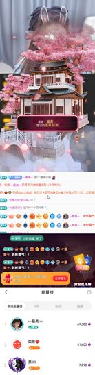 念念不忘🌈休主播照片