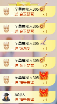 小明月，扶我我还能播主播照片