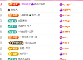 陈丝丝丝主播照片