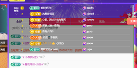 远扬、青青青青青青青的图片