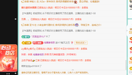 远扬、青青青青青青青的图片