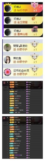 雪菜♫好运好运旺的图片