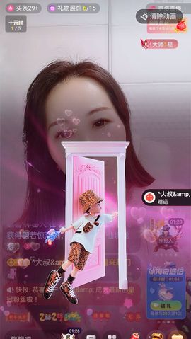小雪越来越好主播照片