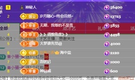 念安🎶安静唱歌主播照片