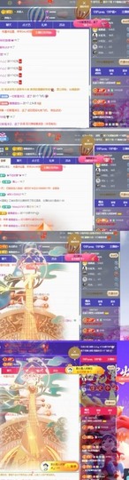 北家黄黄黄.主播照片