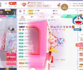 依芝の求百元榜的图片