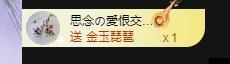 依芝の求道光！主播照片