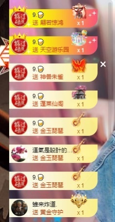 呆呆娜♥♥唱歌呐主播照片