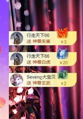 黄小仙家鸟升级了帅主播照片