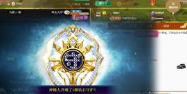 黄小仙家鸟升级了帅主播照片