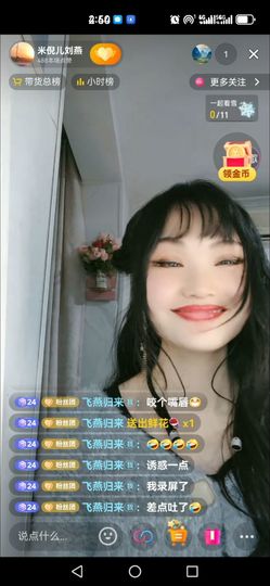 ♥阳阳♥主播照片