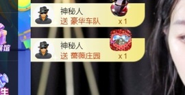 茶茶中中中的图片