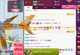 读书去了，有亿点忙主播照片