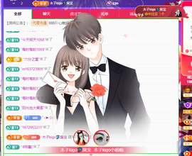木子kigo暂退了的图片