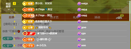 木子kigo暂退了的图片