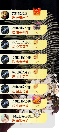 寶💓想吃肉主播照片