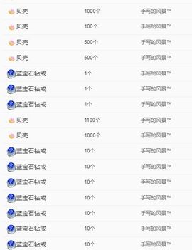冉冉🍀好运来！的图片