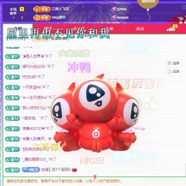 虹宝❣️乖主播照片